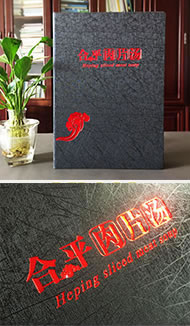 中餐菜譜設計-菜譜制作價格-套餐菜譜設計