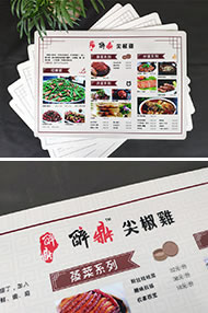 PVC菜單設(shè)計制作-菜單設(shè)計怎么做-菜單菜譜制作公司