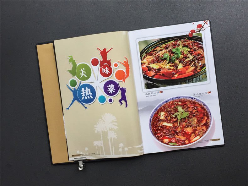 憶海文化菜譜菜單制作，創(chuàng)意菜譜設計思路