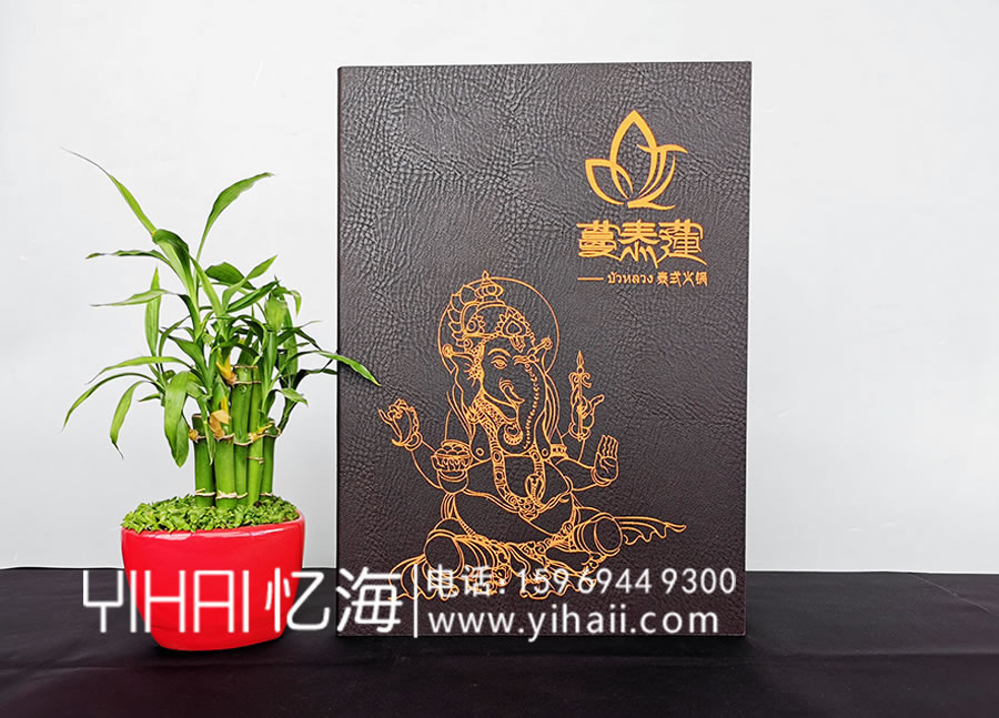 憶海文化【曼泰蓮】泰式火鍋菜譜設(shè)計制作