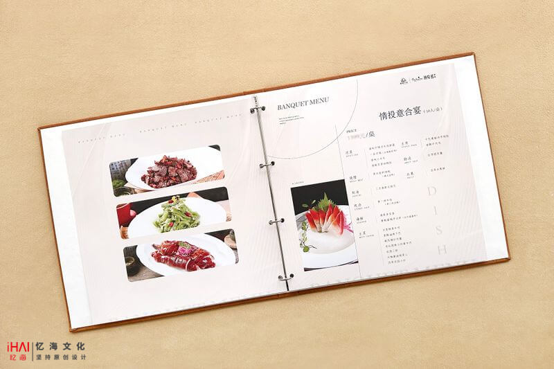 定制設(shè)計(jì)一本菜譜