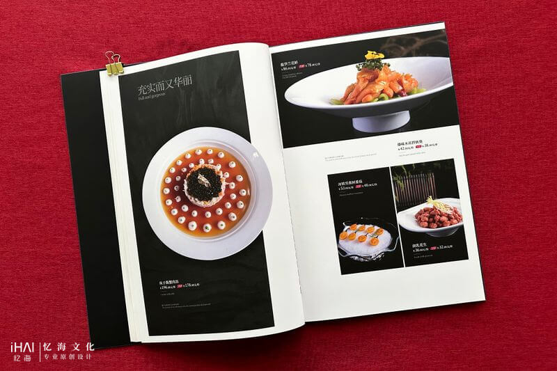 酒店菜譜菜單設(shè)計(jì)和制作