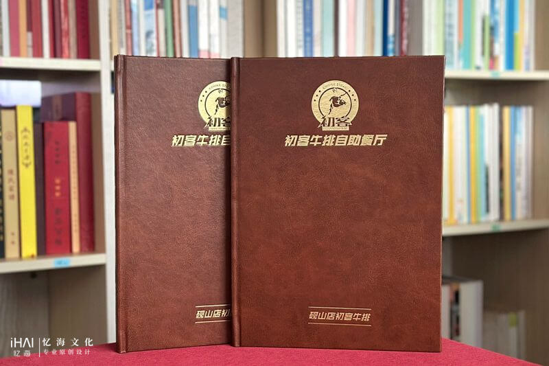 牛排自助餐廳菜譜設(shè)計(jì)