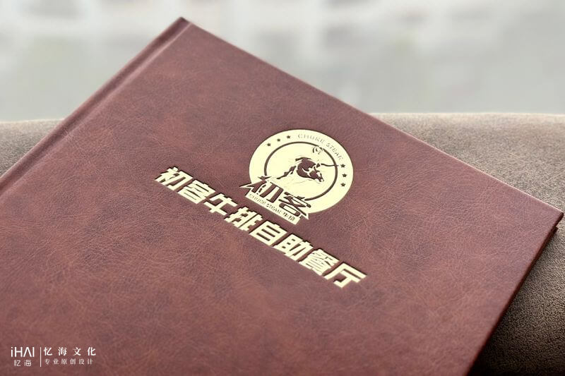 自助餐譜設(shè)計(jì)定制
