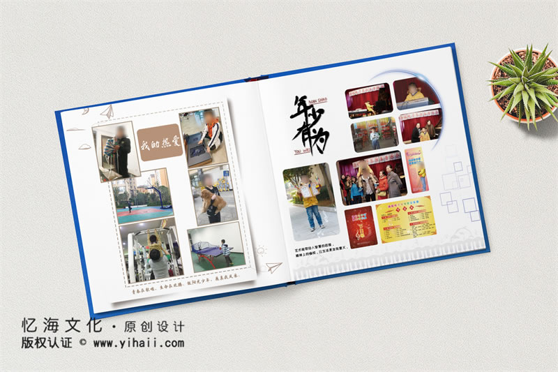 昆明憶海文化-個人成長紀(jì)念冊制作-18歲成人禮相冊定制