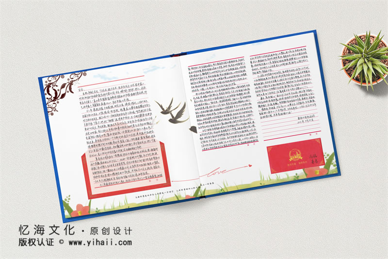 昆明憶海文化-個人成長紀(jì)念冊制作-18歲成人禮相冊定制