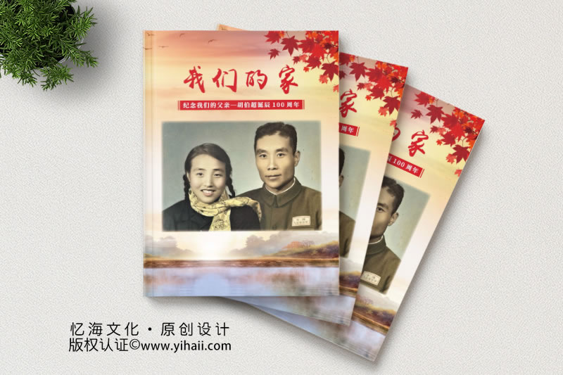 家庭聚會(huì)相冊-愛與記憶的珍貴收藏