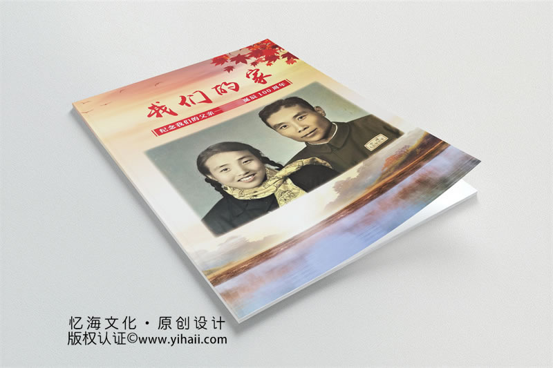 家庭聚會(huì)相冊-愛與記憶的珍貴收藏