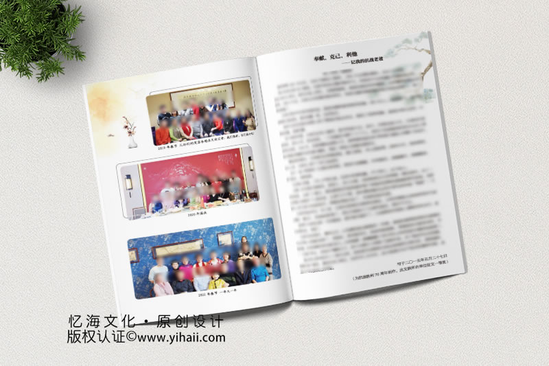 昆明憶海文化-個人家庭相冊制作-家庭紀念冊設計緬懷親情
