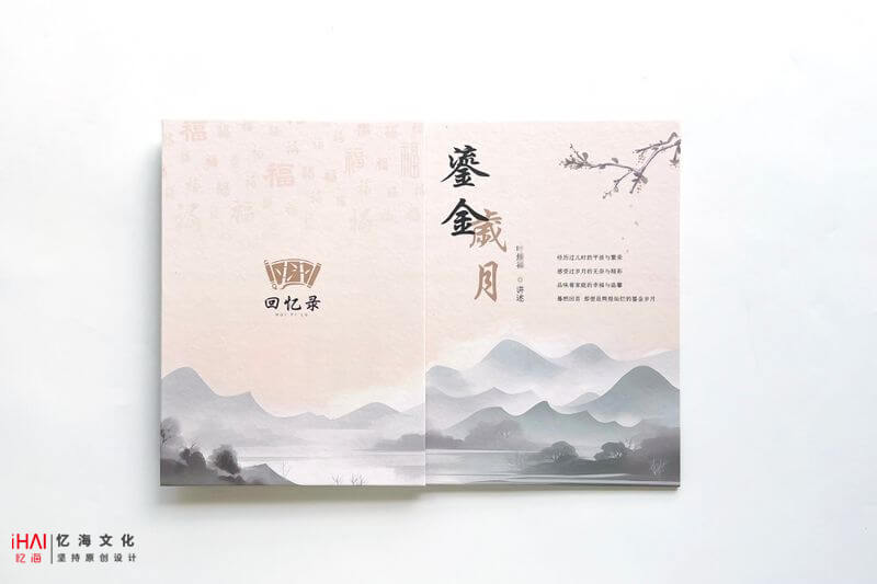 定制個(gè)人傳記回憶錄