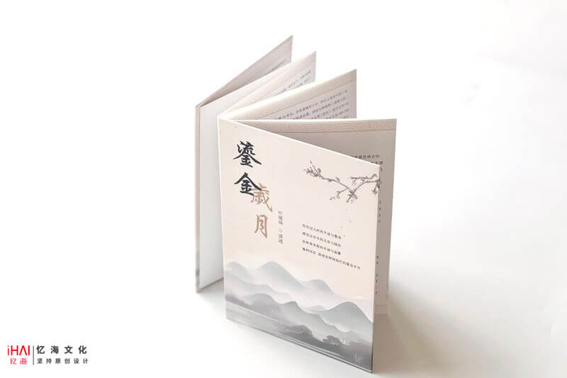 個(gè)人呢回憶錄傳記出書