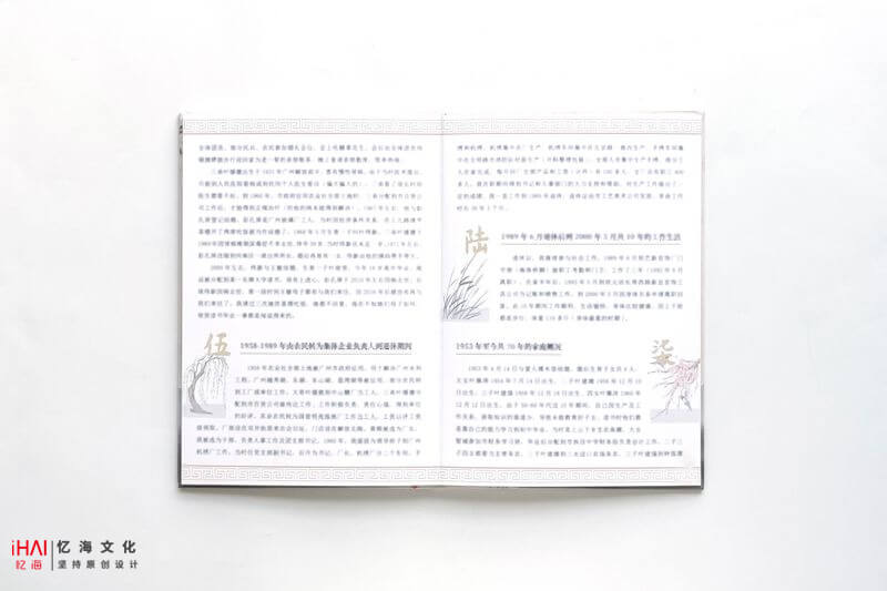 個(gè)人出書