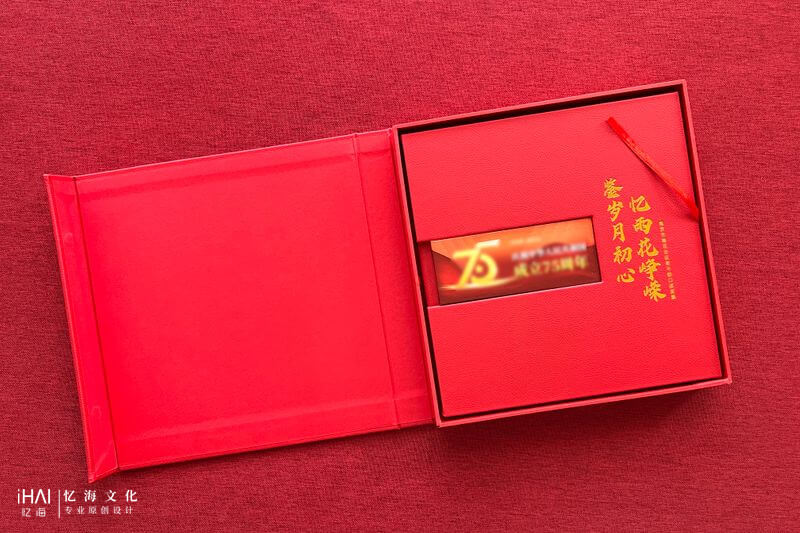定制老干部回憶錄相冊(cè)