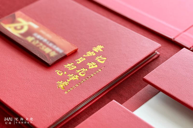 一本老干部回憶錄相冊(cè)