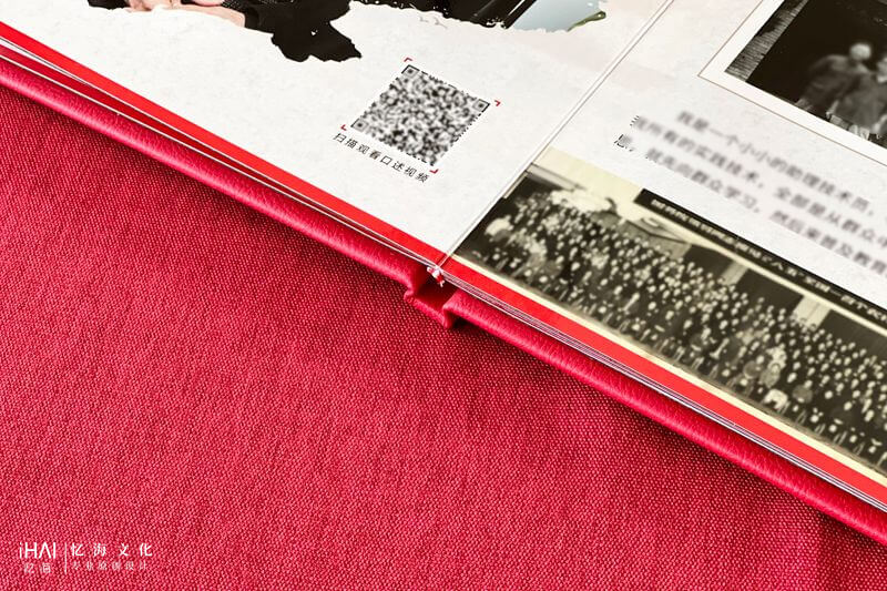 定制設(shè)計(jì)老干部回憶錄相冊(cè)