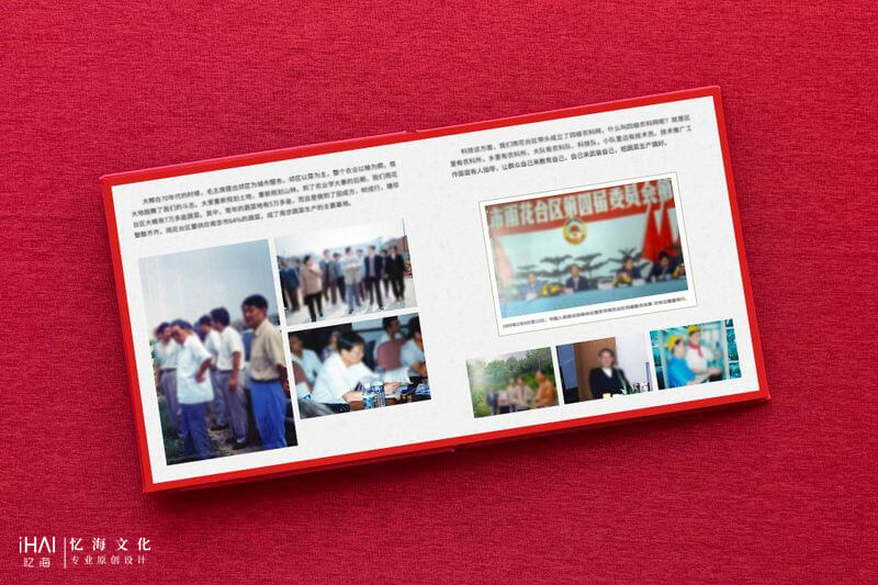 定制設(shè)計(jì)個(gè)人回憶錄相冊(cè)