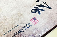 創(chuàng)意族譜設(shè)計制作-昆明家譜族譜定制-陳氏家譜制作