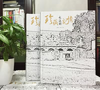家庭紀(jì)念冊制作-完成一本全家福相冊設(shè)計(jì)