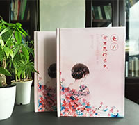 個(gè)人紀(jì)念冊(cè)設(shè)計(jì)制作-個(gè)人成長紀(jì)念冊(cè)設(shè)計(jì)制作-18歲成人紀(jì)念冊(cè)