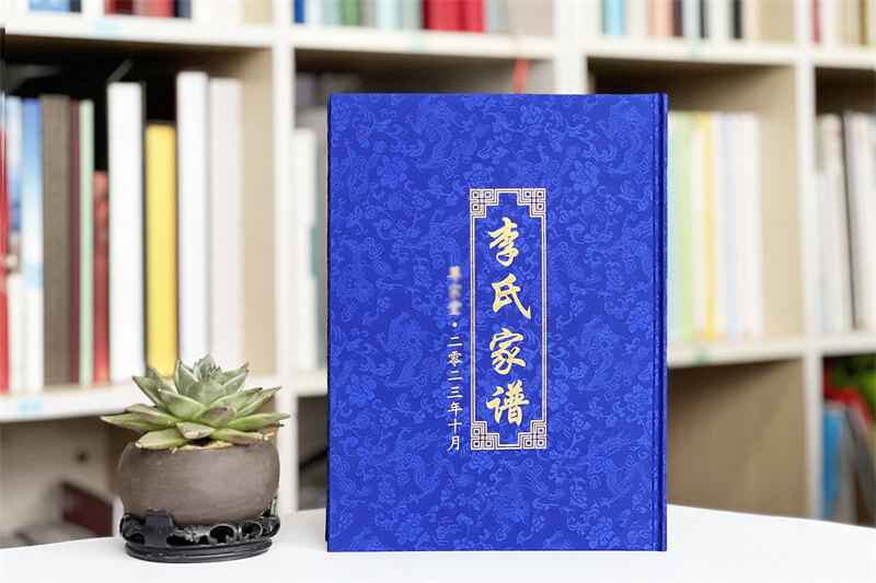 家譜印刷用什么紙？詳解各類紙張的特點(diǎn)與選擇