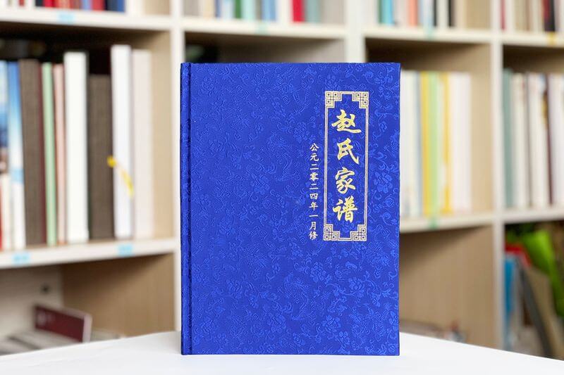 家譜印刷裝訂公司-傳承家族歷史，珍藏榮耀記憶