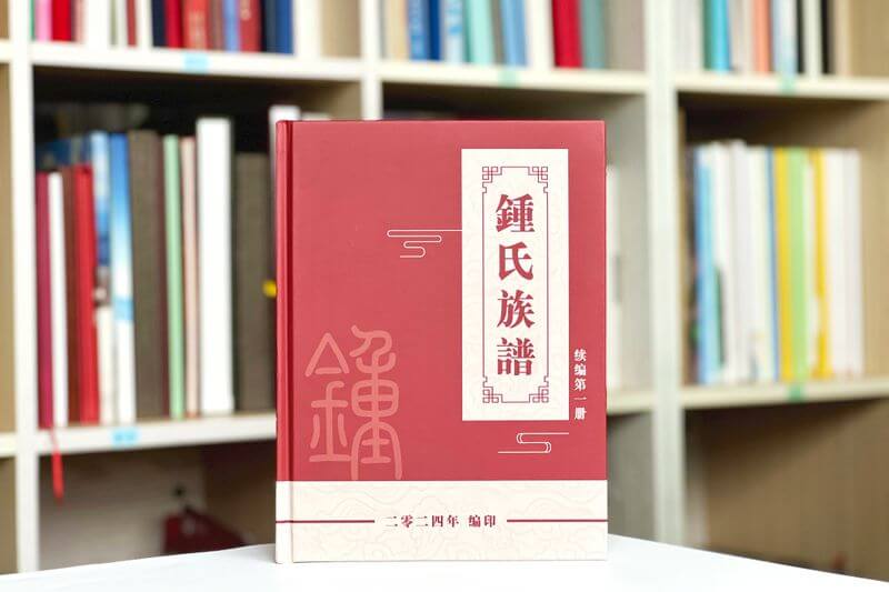 家譜印刷公司哪家好？優(yōu)選憶海文化專業(yè)定制服務(wù)