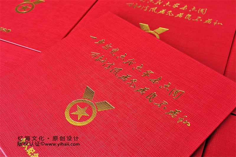 昆明憶海文化-個人紀念相冊定制-老兵紀念獎章紅色回憶錄