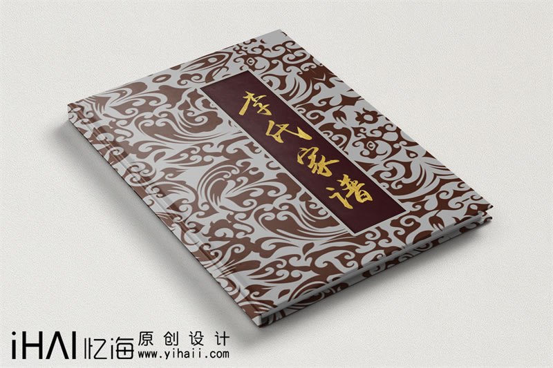 家譜制作過(guò)程