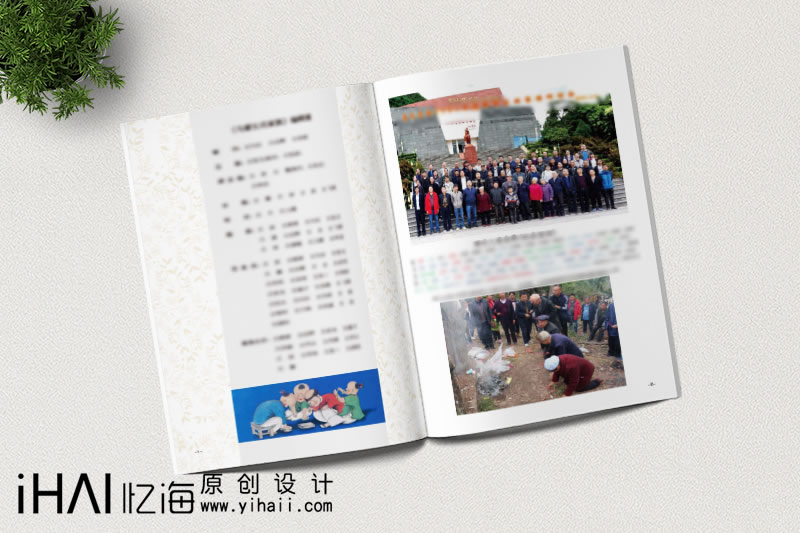 家譜設(shè)計定制