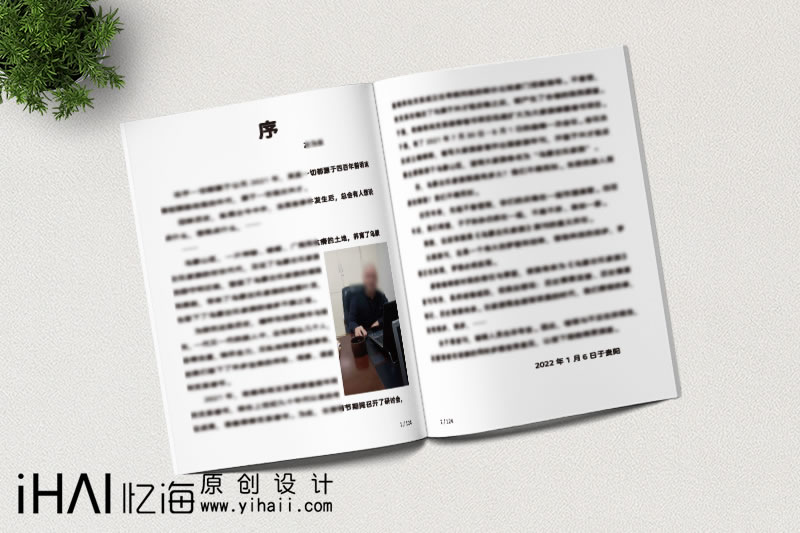 族譜設(shè)計印刷