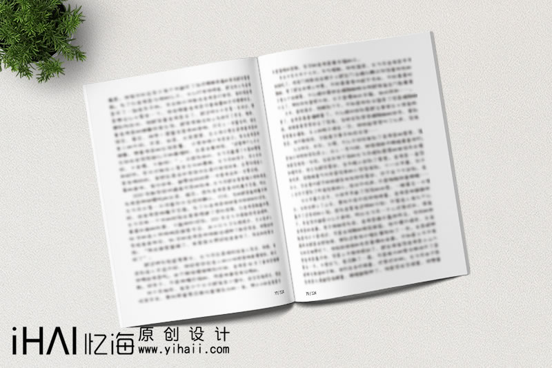 族譜設(shè)計和制作
