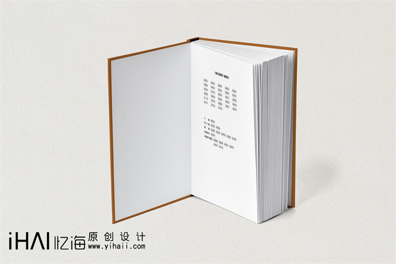 族譜排版設計