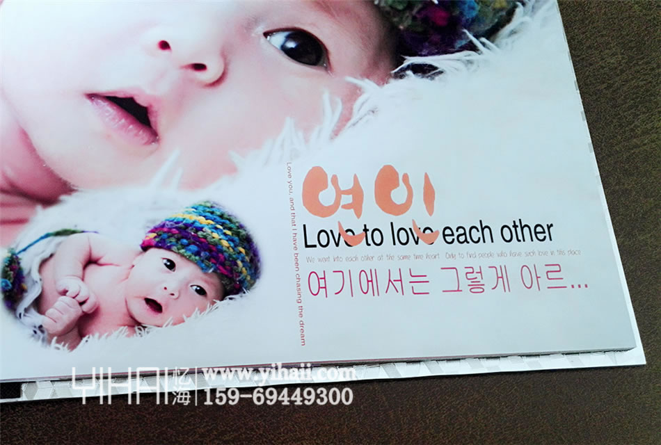 寶寶百天周歲成長(zhǎng)寄語(yǔ)相冊(cè)設(shè)計(jì)-憶海文化