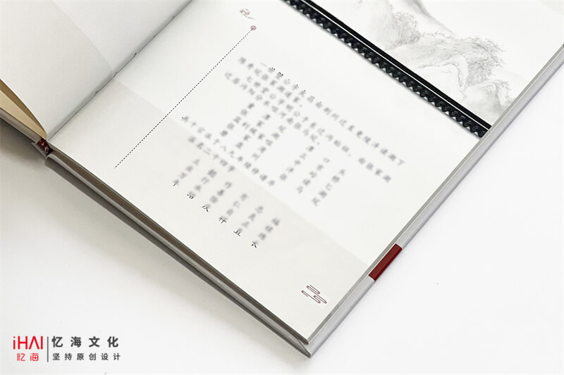 家譜族譜設(shè)計(jì)制作