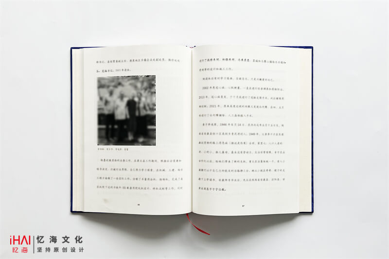 制作設計雷氏家譜