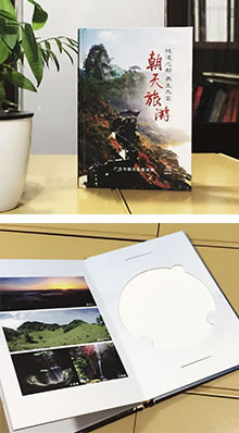 旅游宣傳片光盤包裝盒設(shè)計定制-CD/DVD光盤卡書制