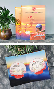 光盤盒包裝盒設(shè)計制作定制