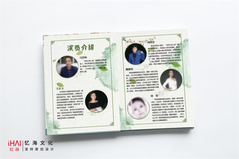 光盤(pán)冊(cè)制作