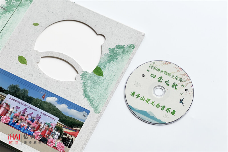 光盤(pán)冊(cè)制作