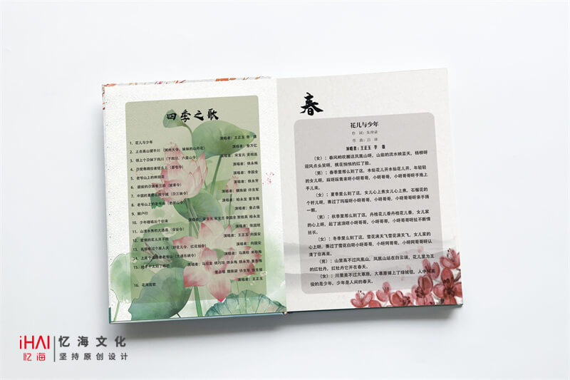 音樂(lè)光盤(pán)相冊(cè)設(shè)計(jì)制作