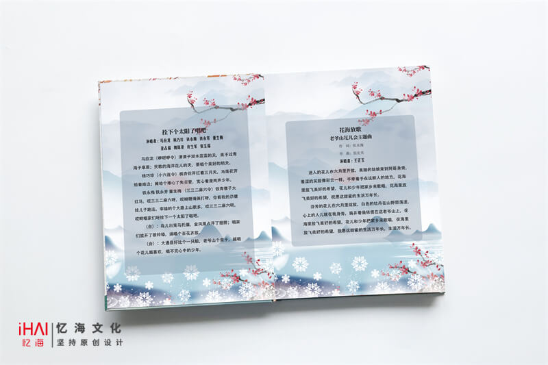 U盤(pán)相冊(cè)制作
