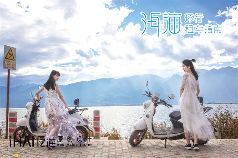 旅行租車精裝宣傳畫冊(cè)