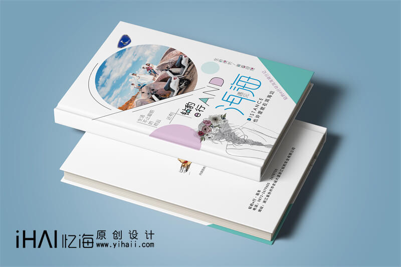 旅行租車精裝宣傳畫冊(cè)