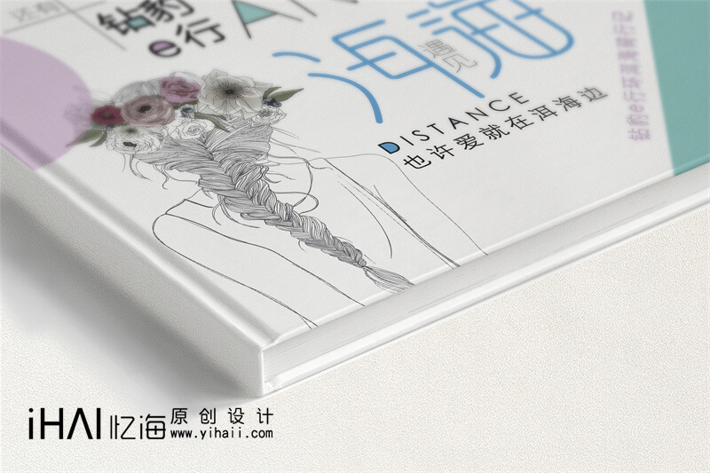 旅行租車精裝宣傳畫冊(cè)