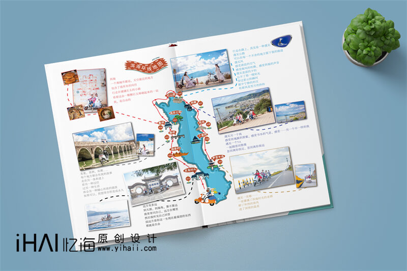 旅行租車精裝宣傳畫冊(cè)