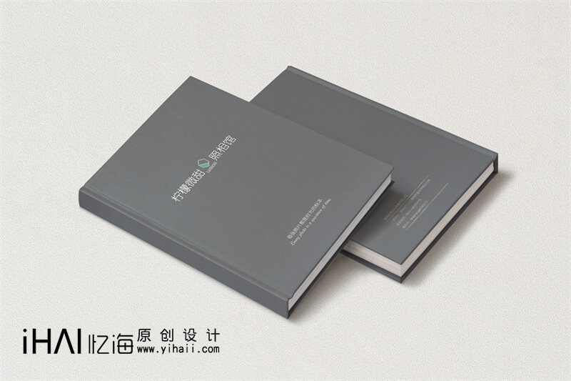 相館影樓精裝宣傳冊定制
