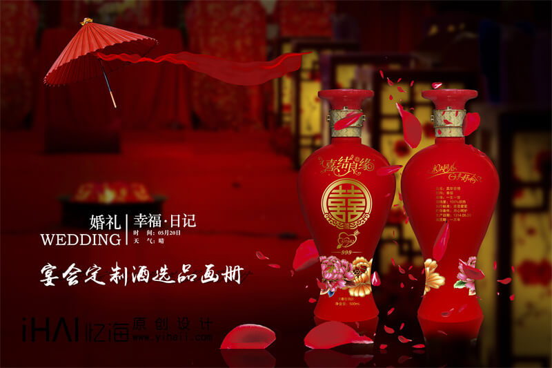 酒樓精裝宣傳冊(cè)制作