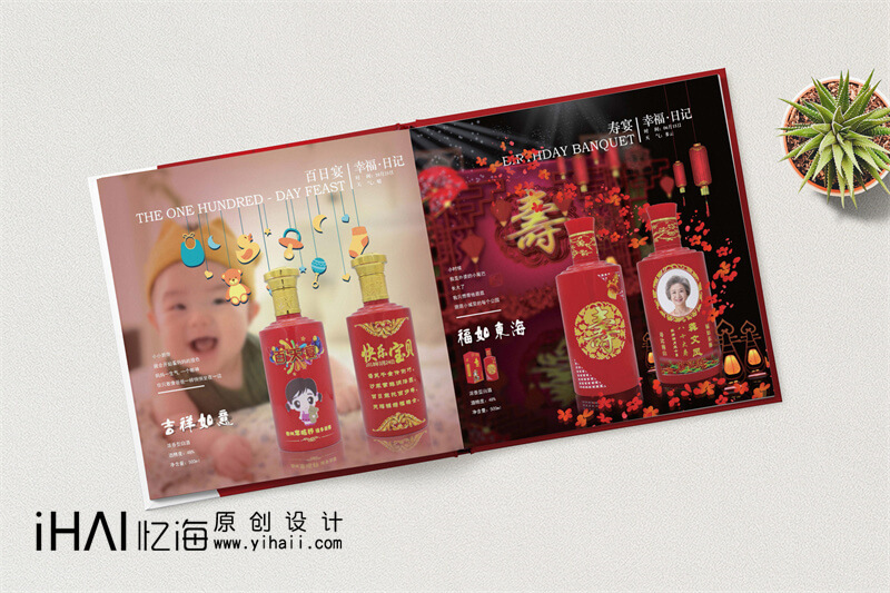 酒樓精裝畫冊(cè)制作