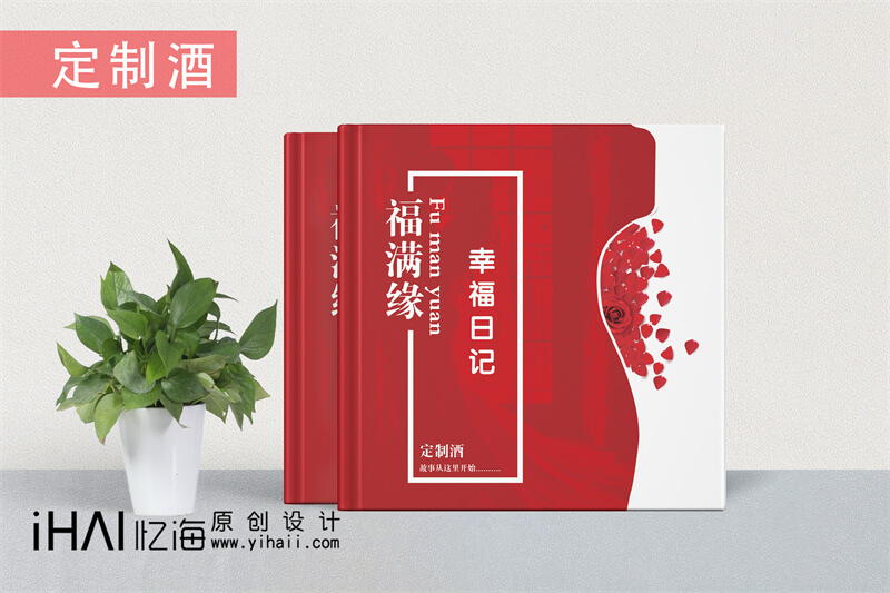 酒樓精裝畫冊(cè)設(shè)計(jì)制作