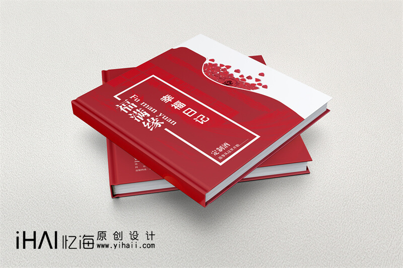 定制酒精裝畫冊(cè)設(shè)計(jì)定制